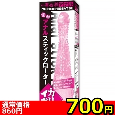 yVOO~ʌzAiXeBbN[^[@iJC{^CvjllP_聄