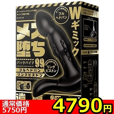 ySVXO~ʌzXobNoCuXX@twho@OsXgllP_聄