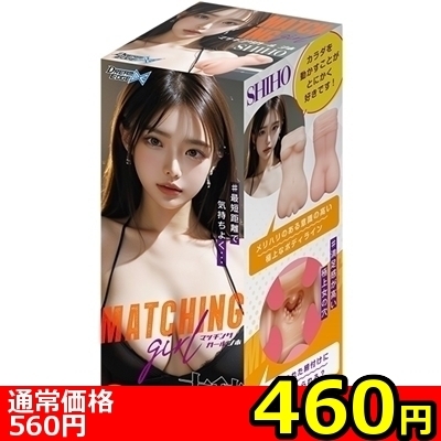 �y�S�U�O�~�����ʌ���z�}�b�`���O�K�[���@�i�V�z�j������l�l�P�_���聄