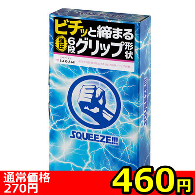 y‚S‚U‚O‰~š”—ÊŒÀ’èz‚r‚p‚t‚d‚d‚y‚d@i‚P‚OŒÂ“ü‚èjƒ‚¨ˆêl—l‚P“_ŒÀ‚è„ y‚S‚U‚O‰~š”—ÊŒÀ’èz‚r‚p‚t‚d‚d‚y‚d@i‚P‚OŒÂ“ü‚èjƒ‚¨ˆêl—l‚P“_ŒÀ‚è„