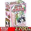 【500円!お一人様1点限り】震える肉棒 (色アソート)