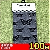 ڍ׏񁡁yPOO~ʌznC\bNX@@t[TCYllP_聄