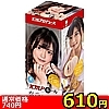 ڍ׏񁡁yUPO~ʌzjloz[@it̂jllP_聄