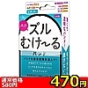 ڍ׏񁡁ySVO~ʌzYނ[@oh@iM[jllP_聄