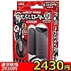 ڍ׏񁡁yQSRO~ʌz炵[^[@iq̖_pjllP_聄